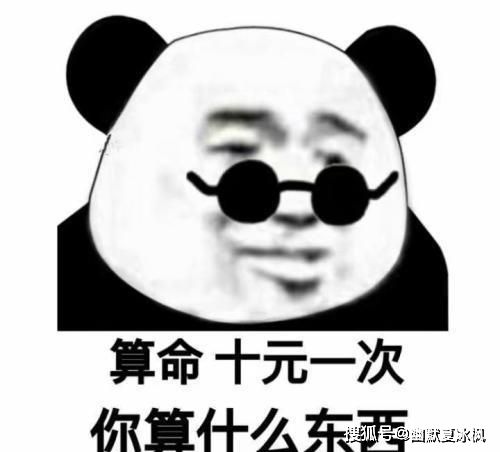 幽默笑话:媳妇说:"你给我老实交代,这根头发哪里来的?