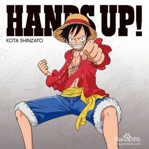 分析一下,路飞,索隆,山治三个主力的实力差距