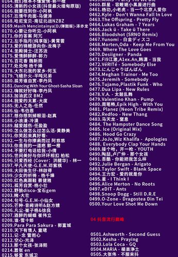 抖音怎么配歌曲可以变成电音(抖音碟片怎么打开)