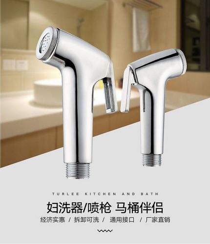 妇洗器净身器洁身器小喷枪花洒喷头宠物洗澡冲马桶洗地增压套装