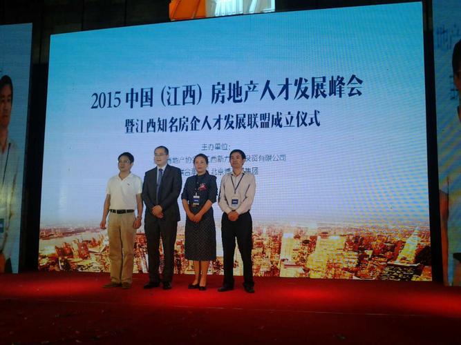 新力地产集团有限公司 深圳 | 房地产开发 | 1000-9999人 ceo 涂菁