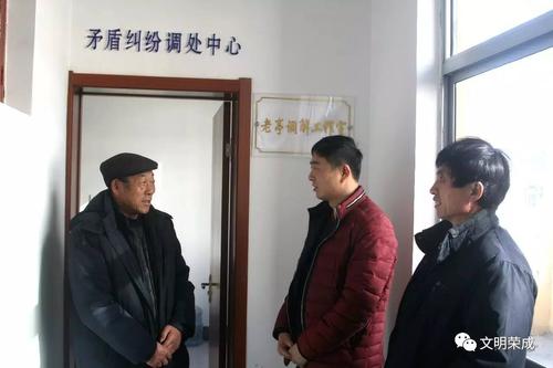 刘国亭 调解农村矛盾 他真有一套!