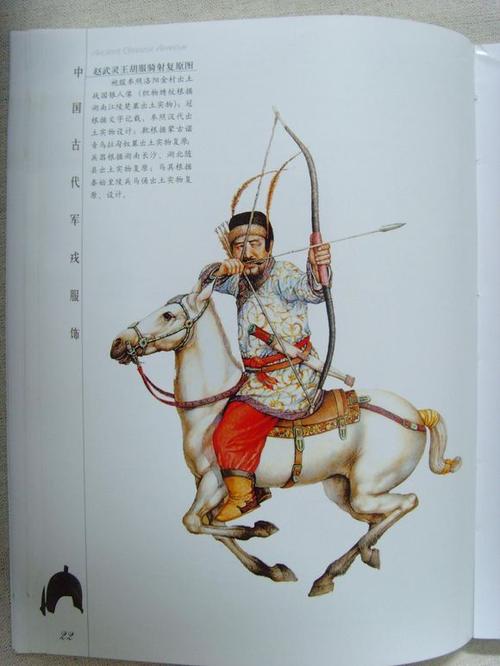 中国古代军戎服饰_南氾居士吧_百度贴吧