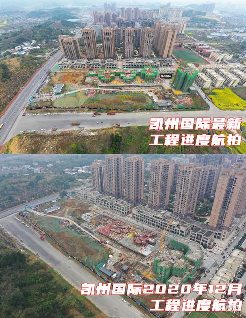 凯州国际璀璨成长喜报家音4月工程进度播报