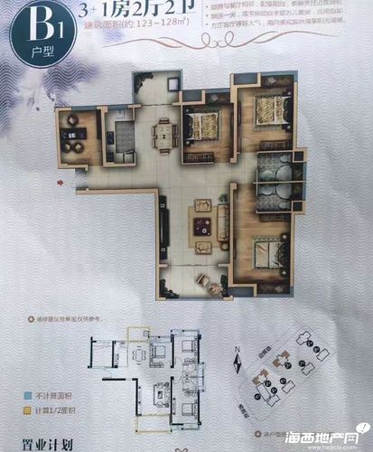 城建水墨兰庭:临时接待点开放 93-140平户型曝光