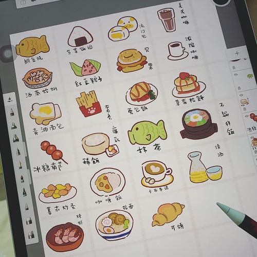 【临摹哈～】最近玩游戏画里面的菜单