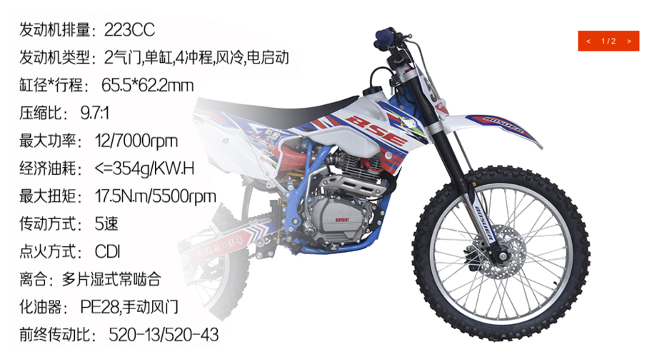 波速尔赛车为赛而生