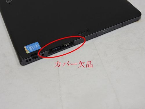 5型 富士通 arrows tab q704/h win10 64 pro/四世代i5/4g/ssd 128g