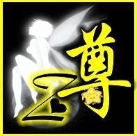 谁帮忙做个问道帮派图标带尊子的 白底