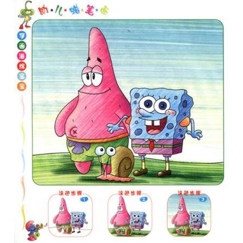 幼儿蜡笔画:卡通人物