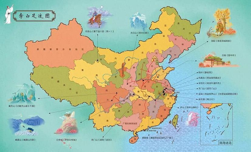 把四本书的封面拼起来,大家会发现是一张中国地图的轮廓,是不是很用心