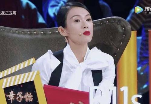 袁立称要曝光《演员的诞生》戏精内幕,章子怡露出尴尬表情