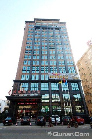 长沙花港国际大酒店