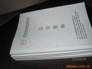 皮纹纸封面胶装彩色封面胶装硬壳精装