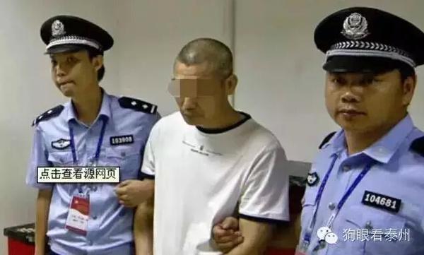 兴化警方携手无锡警方破获杀人大案