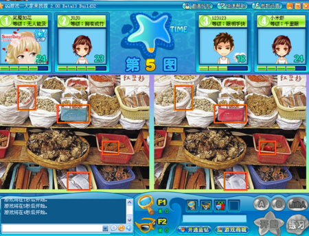 qq游戏大家来找茬求高手指点图片