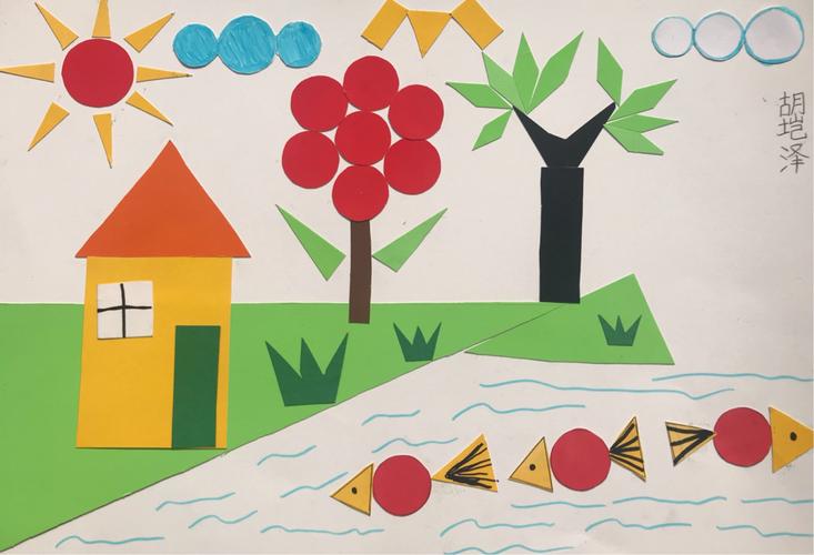 平面图形创意画微展