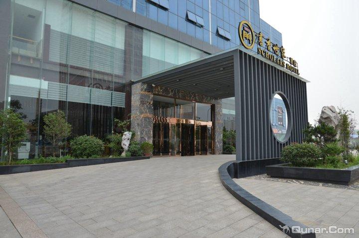 镇江书香世家酒店