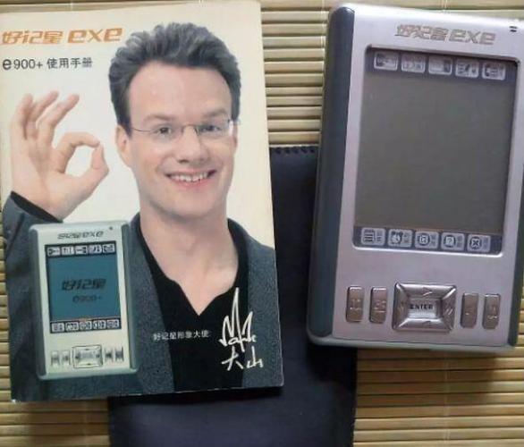 背背佳好记星8848杜国楹如何用一个套路狂割韭菜