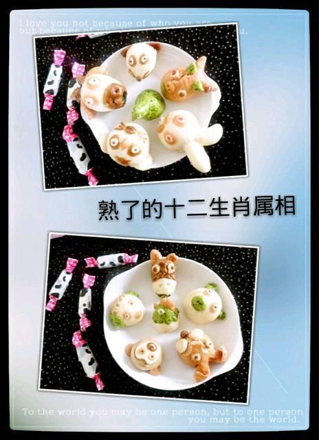 【九阳美食】 面食～十二生肖馒头