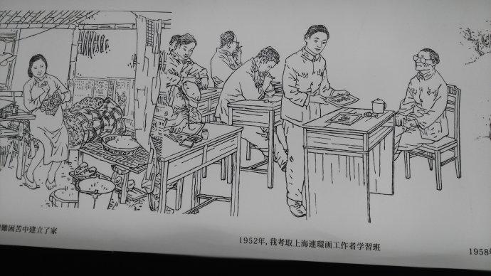 永远的旗帜--贺友直画宁波