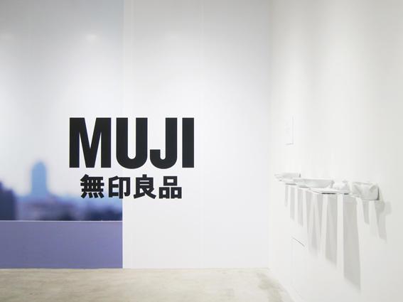 作为一代设计大师,无印良品的设计师原研哉追求设计日常化