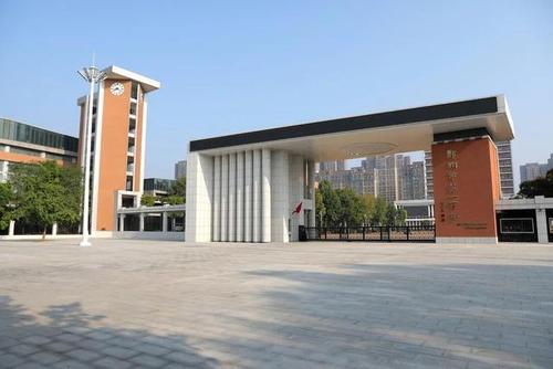 中国百强中学 郑州市第一中学