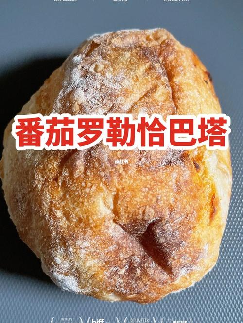 魔都最火爆mbd面包店喊你来品尝最佳恰巴塔_面包_面包