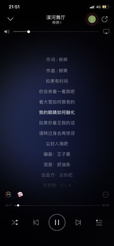 这首《漠河舞厅》 我爱了很久
