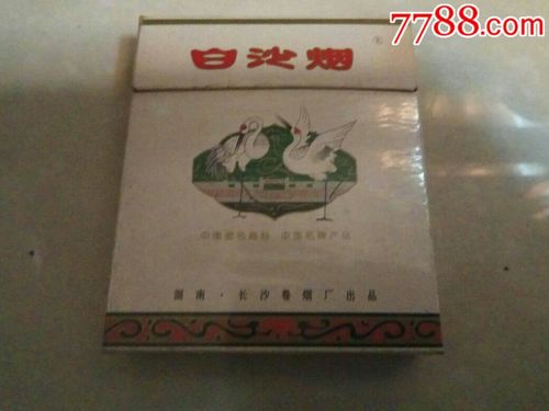 扁盒【白沙】【彩虹烟标阁】_第1张_7788收藏__收藏热线