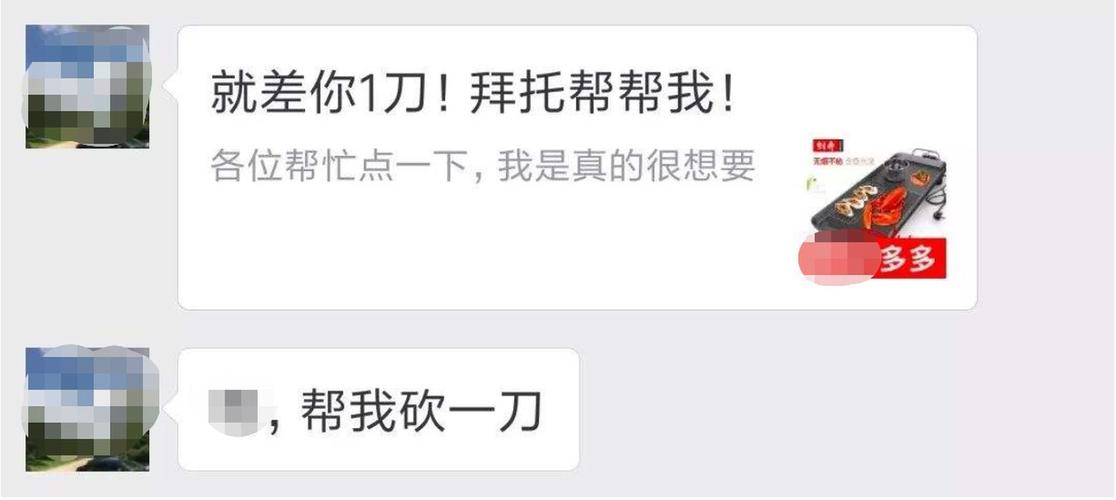 不要用"砍一刀"的滥情,消耗"两肋插刀"的交情