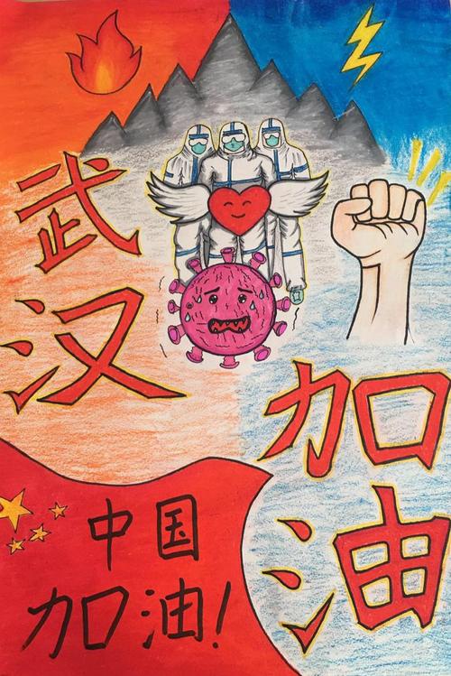 "同心战疫"抗击疫情公益绘画作品展播 | 心连心,手牵手 我们有"画"说!