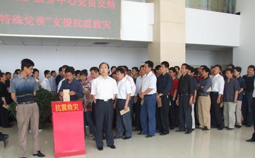 0级大地震 四川地震消息   青县县委组织部向全县各级党组织,广大共产