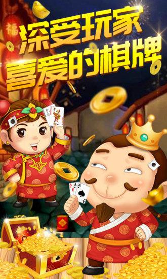 上海三打一斗地主