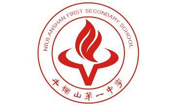 北京市顺义区牛栏山第一中学全景图