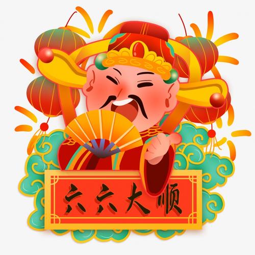 新年春节财神门神六六大顺灯笼吉祥装饰