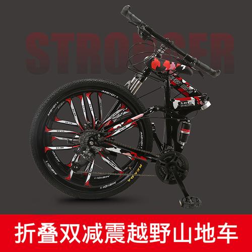 寸男女学生变速双减震大人双碟刹越野单车 26 24 折叠山地车自行车