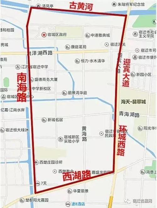 全2018宿迁市城区中小学地图和楼盘大全