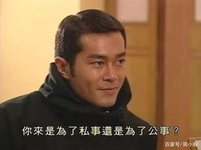 五,《刑事侦缉档案》第四部古天乐