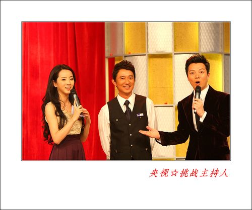 央视《挑战主持人》录播现场