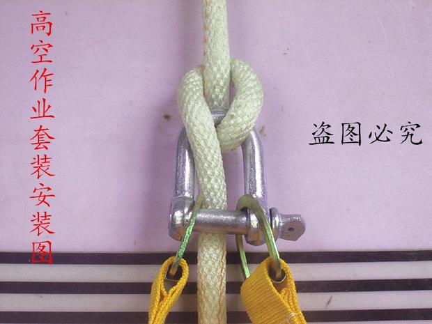 安全绳 高空作业安全工具套装6件外墙/空调作业绳吊板