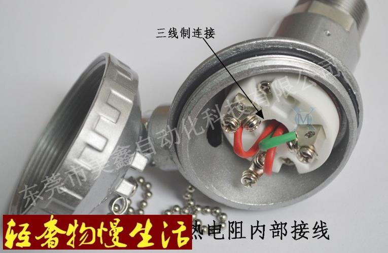 轻奢慢供应pt100接线盒热电偶 金属保护 陶瓷热电阻接线盒wzp(具体
