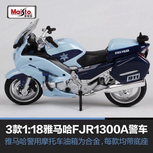 宝马r1200rt摩托车报价,宝马1200rt摩托车报价 美驰图1:18宝马r1200rt仿真合金摩托车模型车雅马哈fjr1300a警车