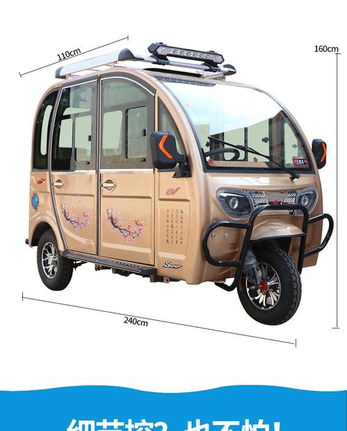 全封闭燃油三轮摩托车宗申水冷助残疾车老年代步车全棚封闭摩托车