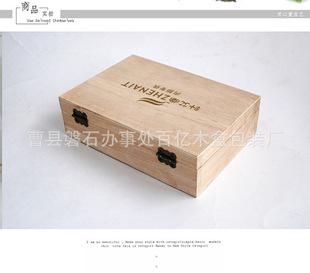 精品大盒子