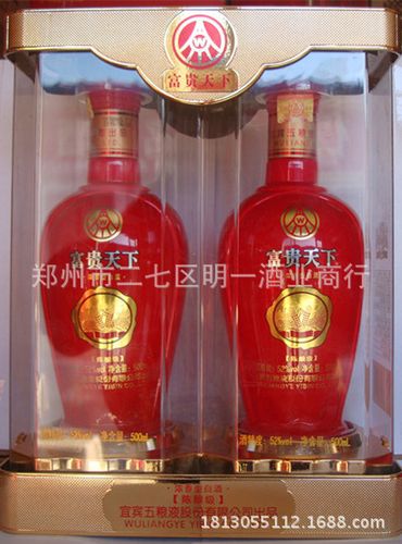 批发白酒 53度汾酒光瓶 清香型 货真价实 量大从.