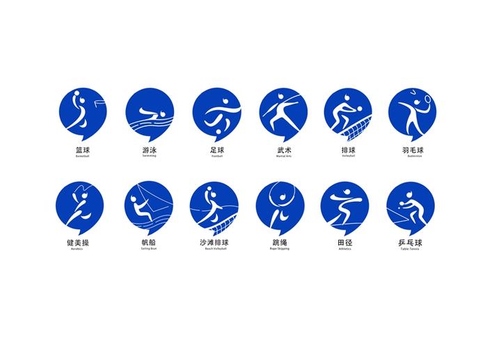 中华人民共和国第十四届学生运动会