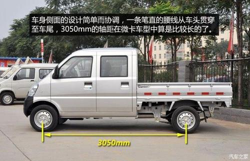 八年的双排五菱小货车多少钱一辆(五菱宏光小货车报价