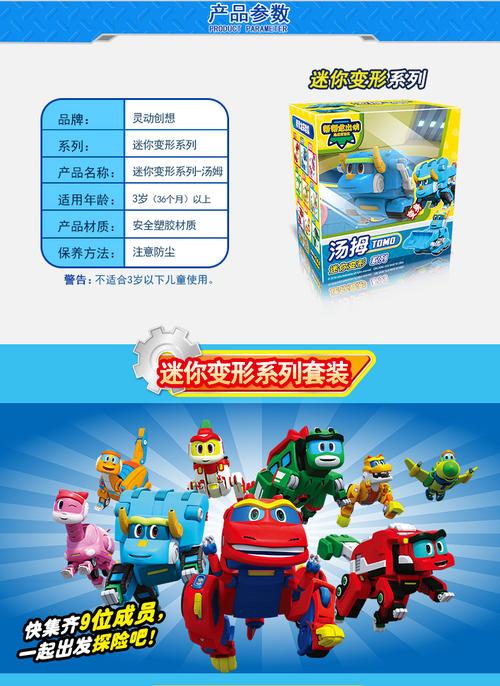 帮帮龙简笔画艾奇