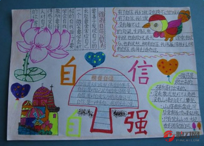 图文并茂的君子自强不息的手抄报 手抄报简单又好看